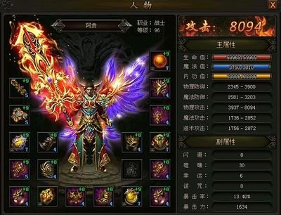 传奇sf英雄集结，与你一起书写不朽传奇篇章